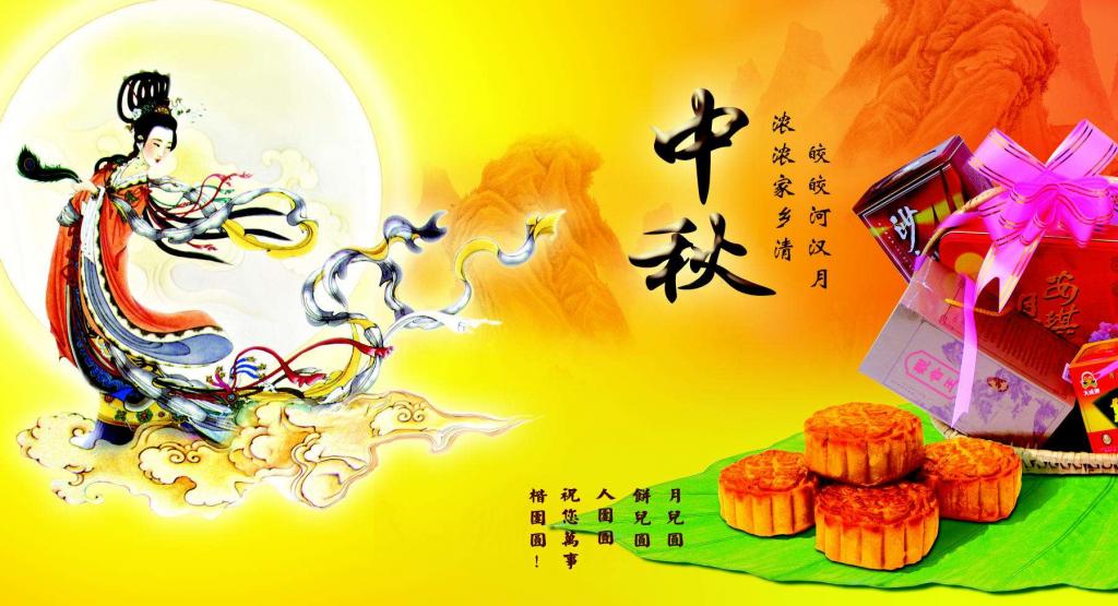 云事通2019年中秋節(jié)放假通知