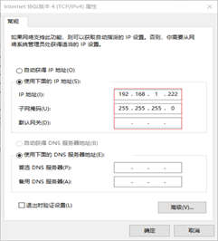 大華監(jiān)控攝像頭